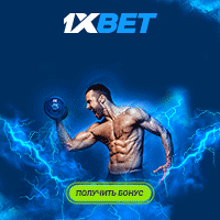 Ставки на спорт