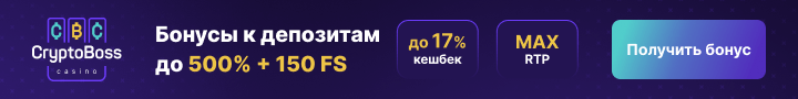 Казино онлайн