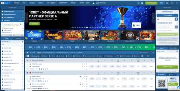 Ставки на спорт